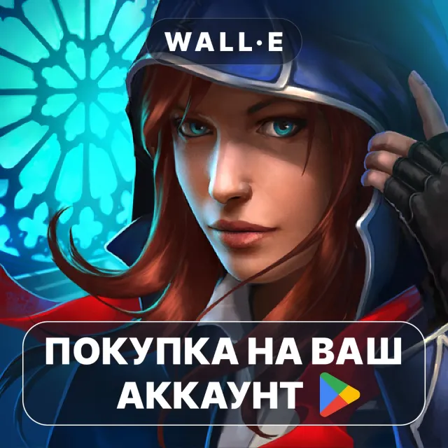 🎮 Grim Legends 3 (Full) | Google Play ПОКУПКА НА ВАШ АККАУНТ | Android