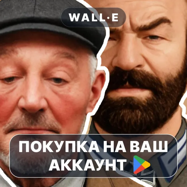 🎮 Brave People: WWII Adventure | Google Play ПОКУПКА НА ВАШ АККАУНТ | Android