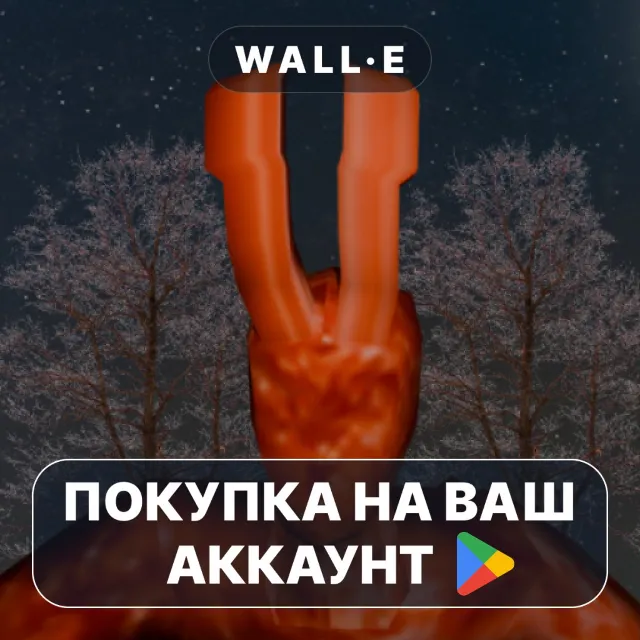 🎮 Project Archive | Google Play ПОКУПКА НА ВАШ АККАУНТ | Android
