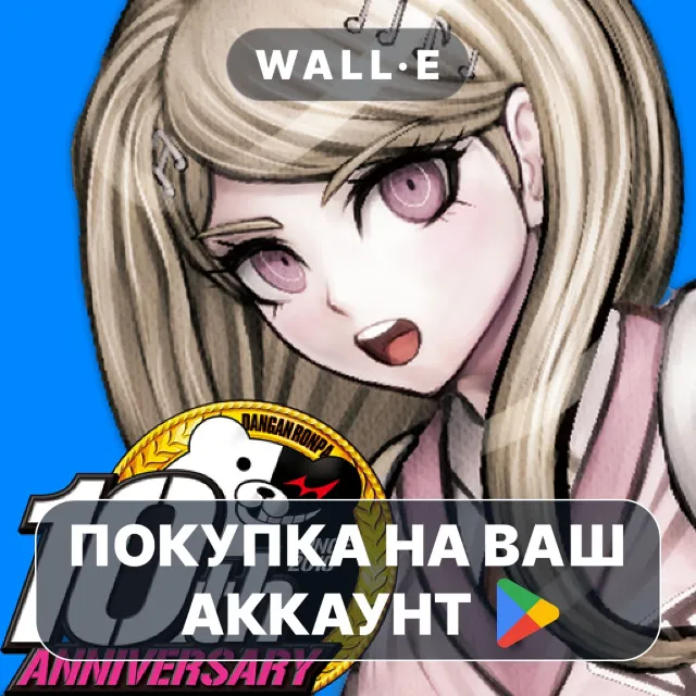 🎮 Danganronpa V3:Killing Harmony | Google Play ПОКУПКА НА ВАШ АККАУНТ | Android