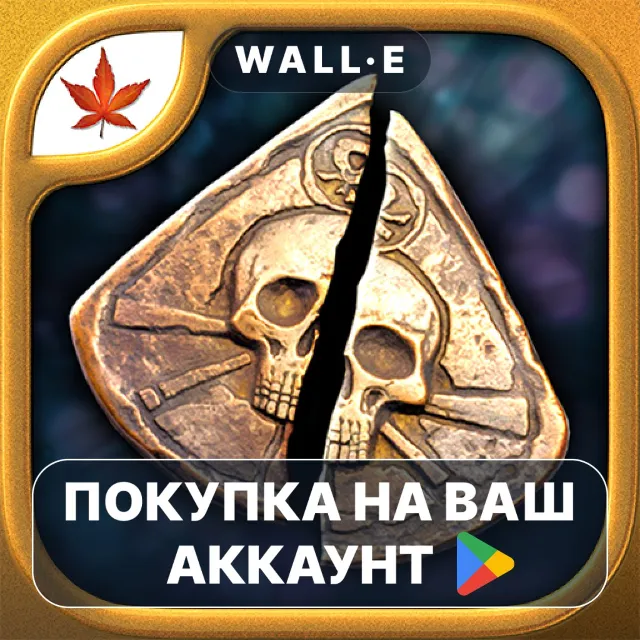🎮 Crookhaven | Google Play ПОКУПКА НА ВАШ АККАУНТ | Android