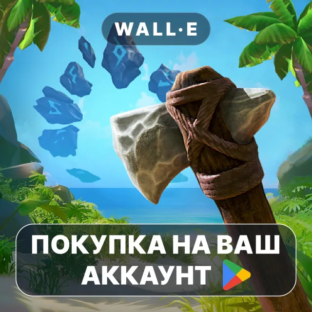 🎮 Survival Island: EVO 2 PRO | Google Play ПОКУПКА НА ВАШ АККАУНТ | Android