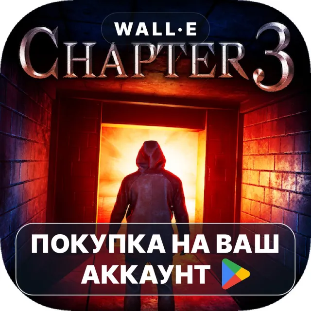 🎮 Meridian 157: Chapter 3 | Google Play ПОКУПКА НА ВАШ АККАУНТ | Android