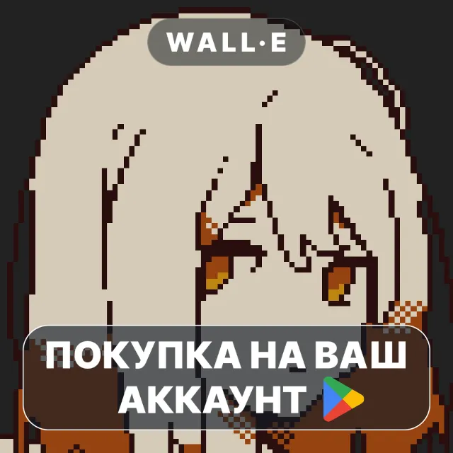 🎮 Refind Self | Google Play ПОКУПКА НА ВАШ АККАУНТ | Android