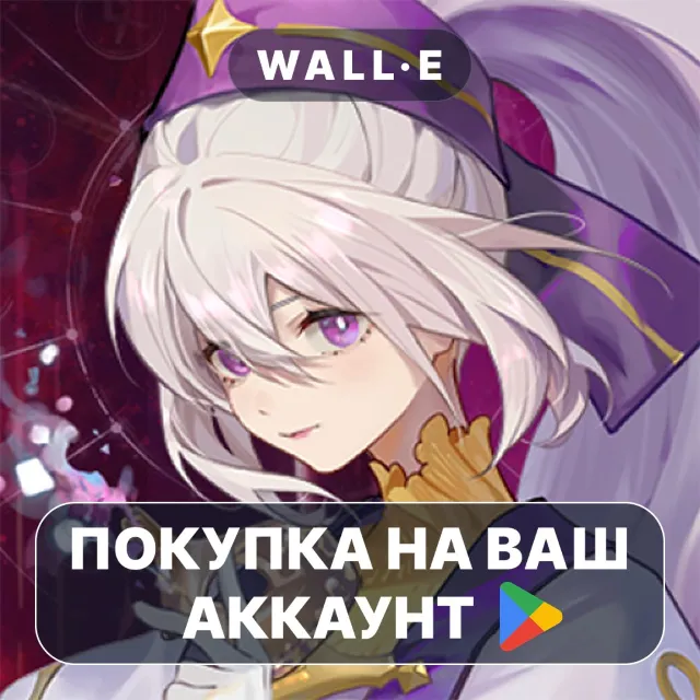 🎮 Afterimage | Google Play ПОКУПКА НА ВАШ АККАУНТ | Android