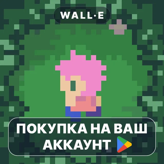 🎮 Afterplace | Google Play ПОКУПКА НА ВАШ АККАУНТ | Android