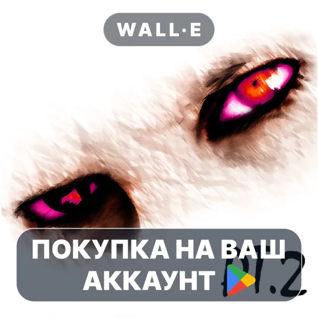 🎮 Paranormal Territory 2 | Google Play ПОКУПКА НА ВАШ АККАУНТ | Android