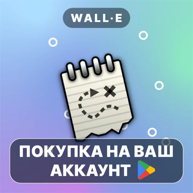 🎮 Baldeouj | Google Play ПОКУПКА НА ВАШ АККАУНТ | Android