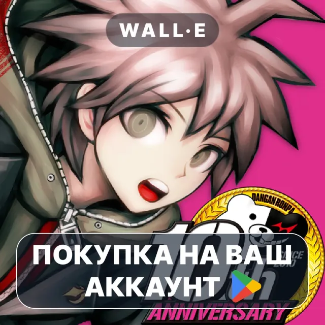 🎮 Danganronpa: Trigger Happy Hav | Google Play ПОКУПКА НА ВАШ АККАУНТ | Android