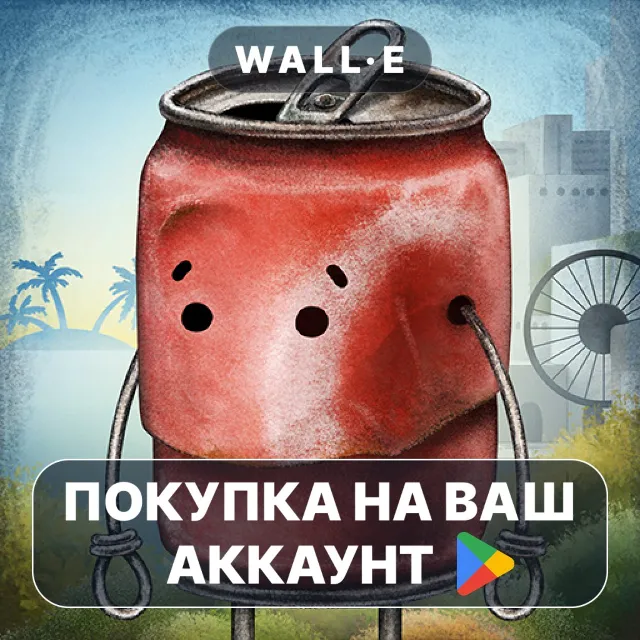 🎮 Boxville 2 | Google Play ПОКУПКА НА ВАШ АККАУНТ | Android