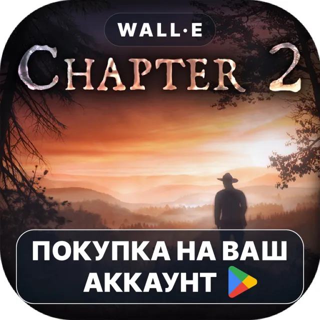 🎮 Aurora Hills: Chapter 2 | Google Play ПОКУПКА НА ВАШ АККАУНТ | Android