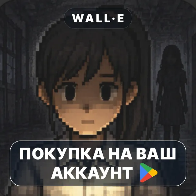 🎮 Secret School: Last Exam | Google Play ПОКУПКА НА ВАШ АККАУНТ | Android