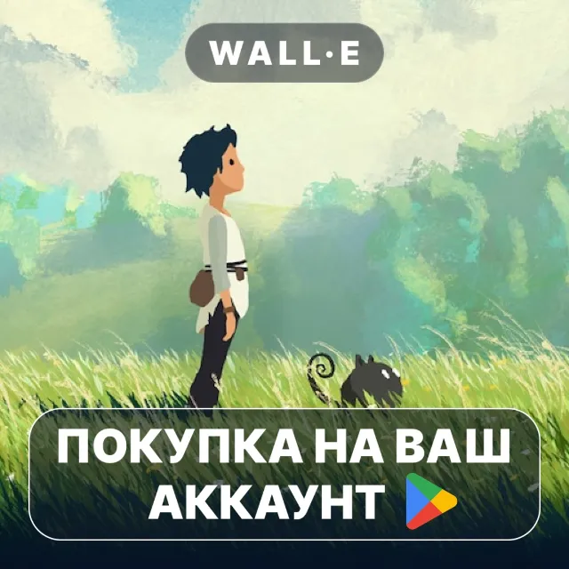 🎮 Planet of Lana | Google Play ПОКУПКА НА ВАШ АККАУНТ | Android