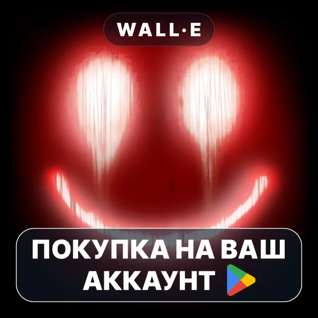 🎮 Happy Game | Google Play ПОКУПКА НА ВАШ АККАУНТ | Android