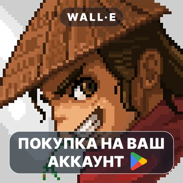 🎮 Hero's Adventure | Google Play ПОКУПКА НА ВАШ АККАУНТ | Android