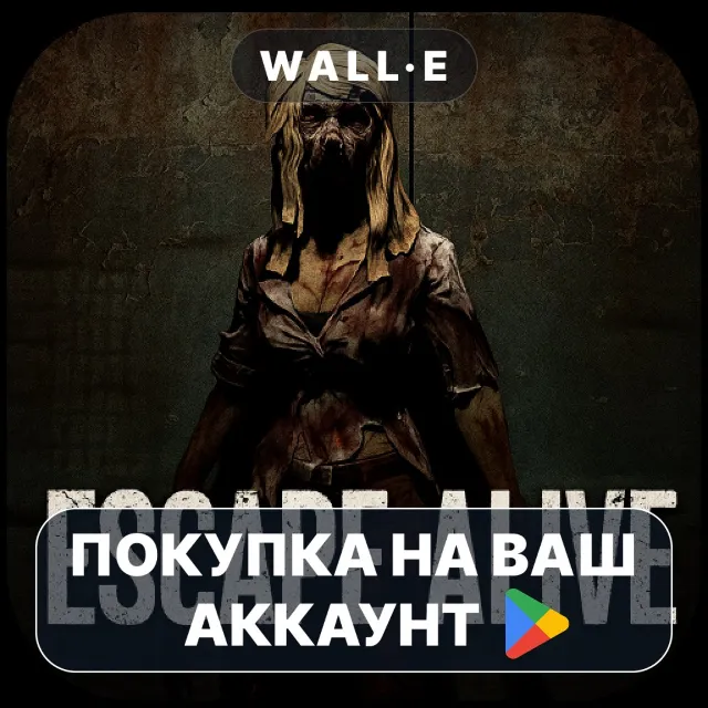 🎮 Escape Alive | Google Play ПОКУПКА НА ВАШ АККАУНТ | Android