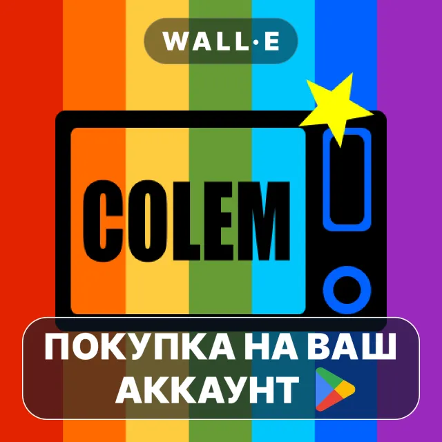 🎮 ColEm+ ColecoVision Emulator | Google Play ПОКУПКА НА ВАШ АККАУНТ | Android