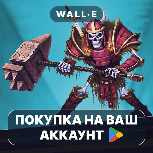 🎮 Skeletal Avenger | Google Play ПОКУПКА НА ВАШ АККАУНТ | Android