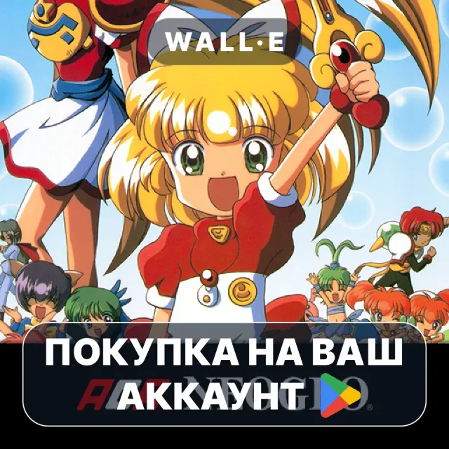 🎮 TWINKLE STAR SPRITES | Google Play ПОКУПКА НА ВАШ АККАУНТ | Android
