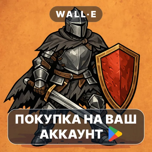 🎮 Soul Hunter | Google Play ПОКУПКА НА ВАШ АККАУНТ | Android