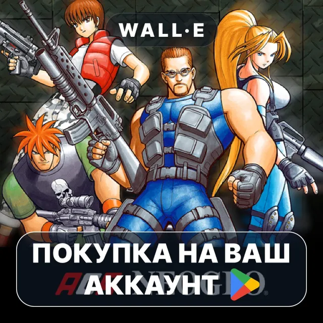 🎮 SHOCK TROOPERS 2nd Squad | Google Play ПОКУПКА НА ВАШ АККАУНТ | Android