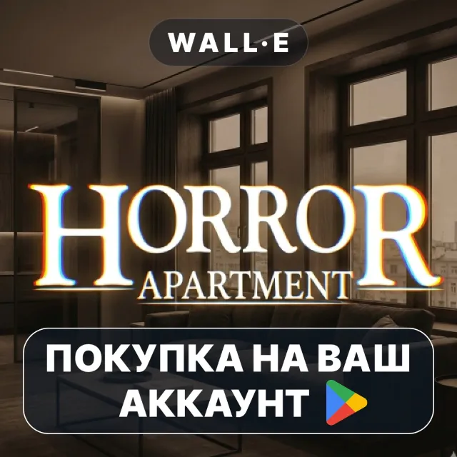 🎮 Horror Apartment-Scary Game | Google Play ПОКУПКА НА ВАШ АККАУНТ | Android
