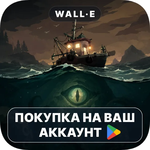 🎮 UNDERTIDE | Google Play ПОКУПКА НА ВАШ АККАУНТ | Android