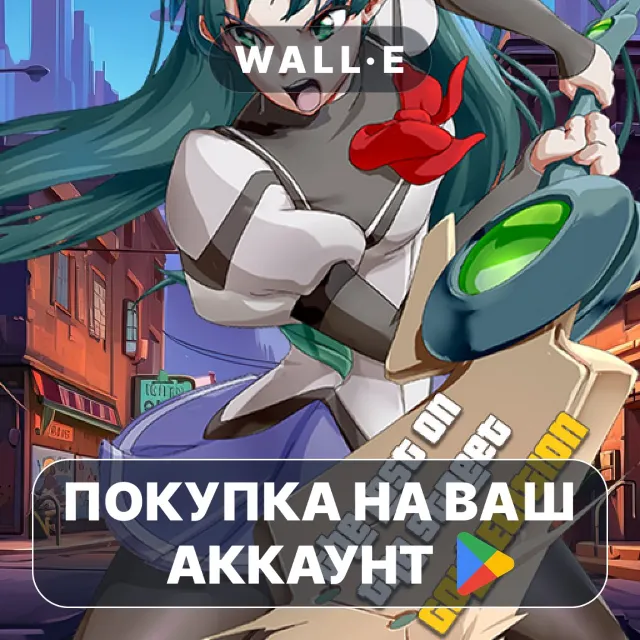 🎮 TLOTS: Gold Edition | Google Play ПОКУПКА НА ВАШ АККАУНТ | Android