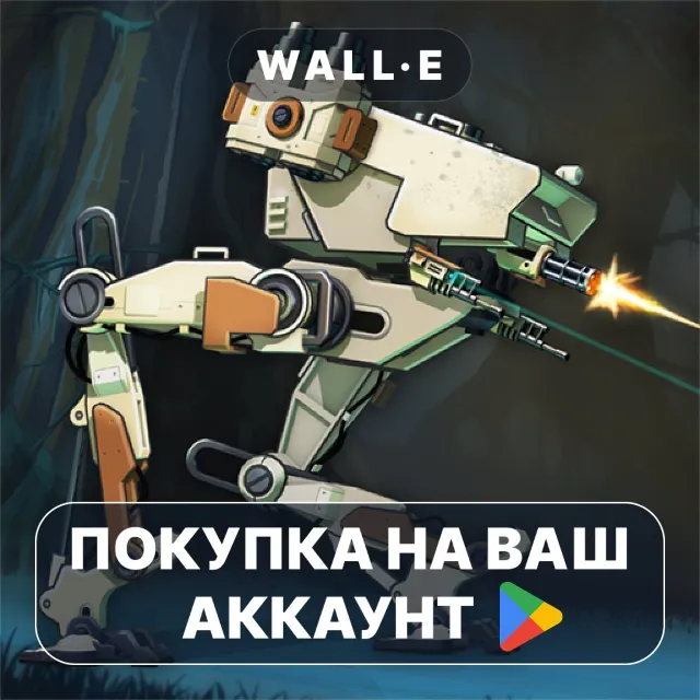 🎮 BE-A Walker | Google Play ПОКУПКА НА ВАШ АККАУНТ | Android