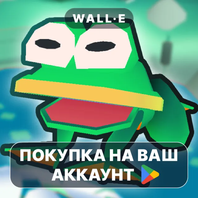 🎮 Bufo Jump | Google Play ПОКУПКА НА ВАШ АККАУНТ | Android