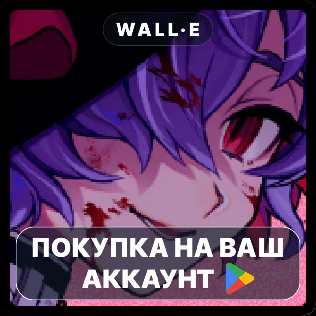 🎮 HEAVEN SEEKER | Google Play ПОКУПКА НА ВАШ АККАУНТ | Android