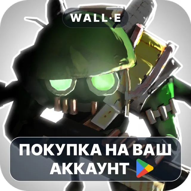 🎮 Bug Heroes 2: Premium | Google Play ПОКУПКА НА ВАШ АККАУНТ | Android