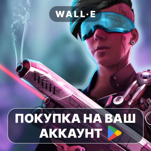 🎮 Neon Chrome | Google Play ПОКУПКА НА ВАШ АККАУНТ | Android