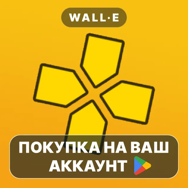 🎮 RetroSagaGold cool retro games | Google Play ПОКУПКА НА ВАШ АККАУНТ | Android