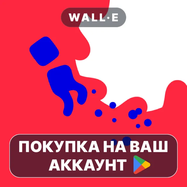 🎮 see/saw | Google Play ПОКУПКА НА ВАШ АККАУНТ | Android