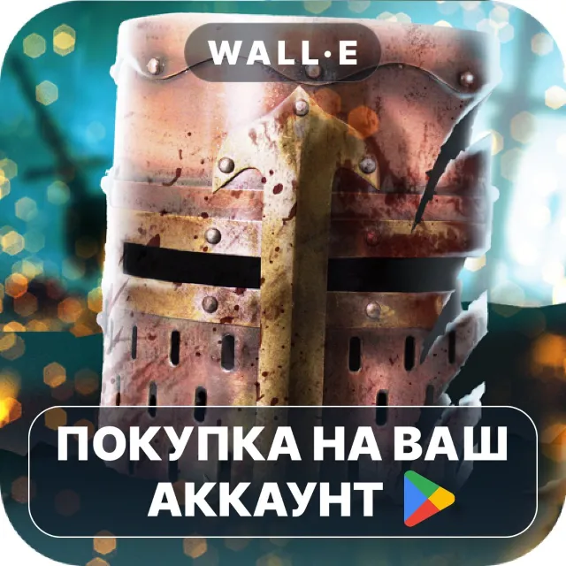 🎮 Heroes and Castles 2: Premium | Google Play ПОКУПКА НА ВАШ АККАУНТ | Android
