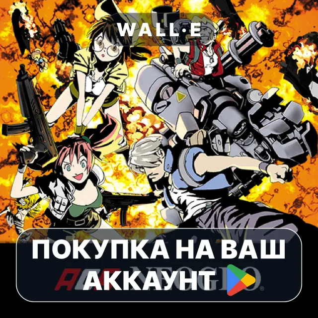 🎮 METAL SLUG 4 ACA NEOGEO | Google Play ПОКУПКА НА ВАШ АККАУНТ | Android