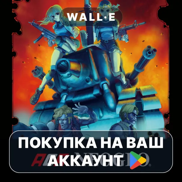 🎮 METAL SLUG 2 ACA NEOGEO | Google Play ПОКУПКА НА ВАШ АККАУНТ | Android