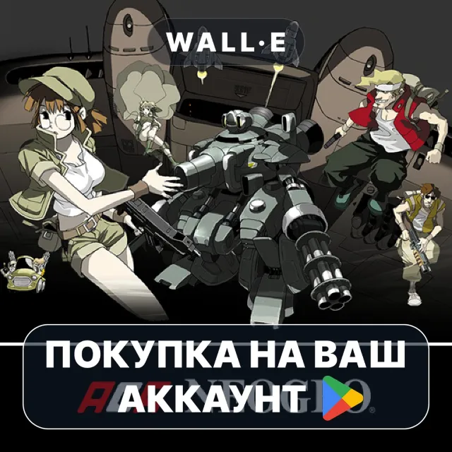 🎮 METAL SLUG 5 ACA NEOGEO | Google Play ПОКУПКА НА ВАШ АККАУНТ | Android