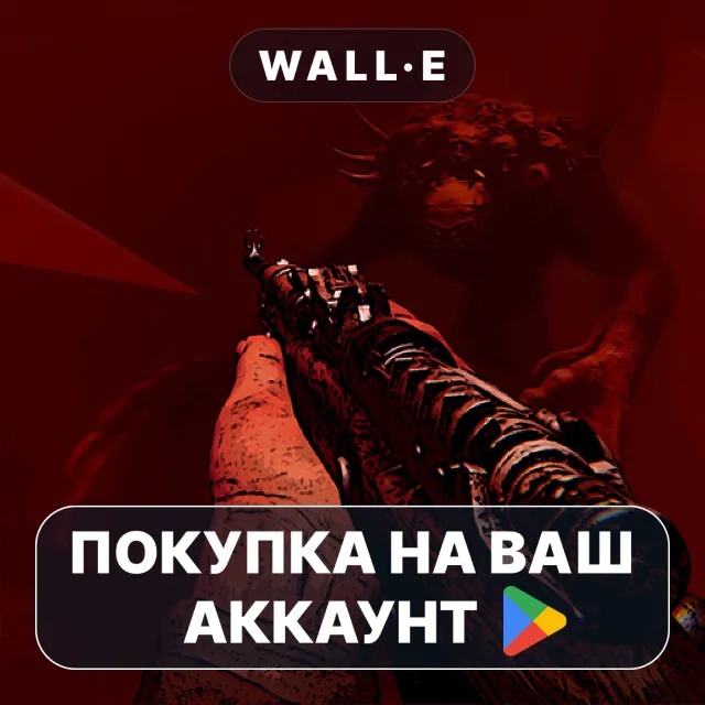 🎮 Same Room Same Day: Premium | Google Play ПОКУПКА НА ВАШ АККАУНТ | Android