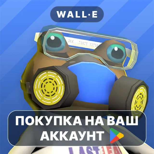 🎮 Amazing Frog?® | Google Play ПОКУПКА НА ВАШ АККАУНТ | Android