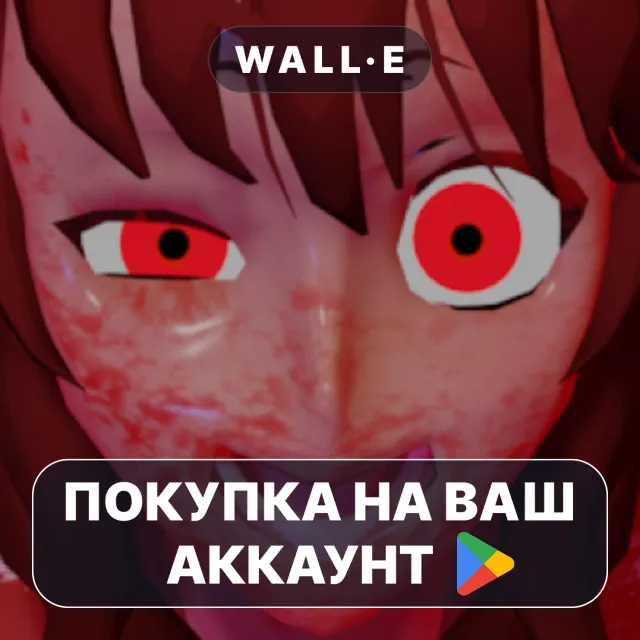 🎮 Saiko no sutoka | Google Play ПОКУПКА НА ВАШ АККАУНТ | Android