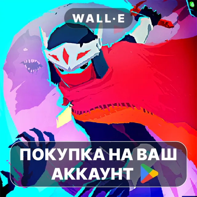 🎮 Hyper Light Drifter - S.E. | Google Play ПОКУПКА НА ВАШ АККАУНТ | Android