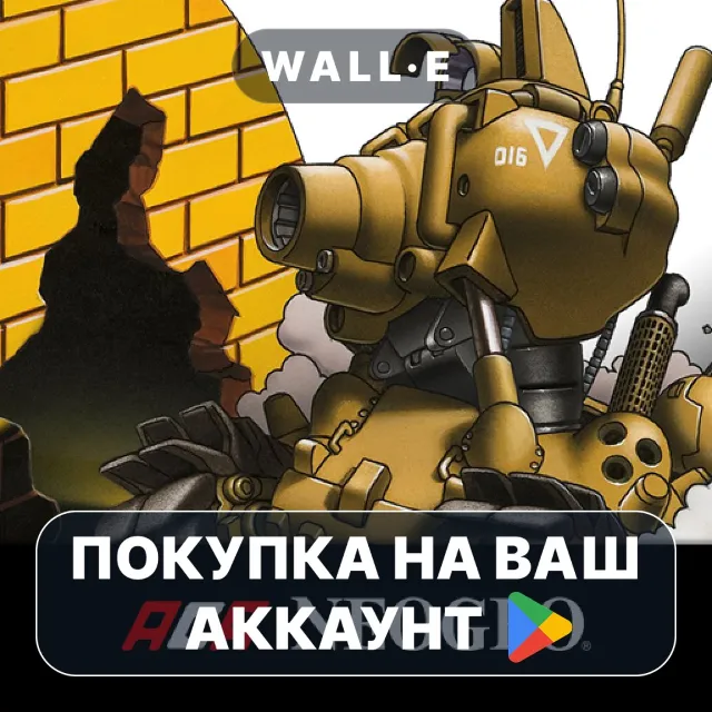 🎮 METAL SLUG ACA NEOGEO | Google Play ПОКУПКА НА ВАШ АККАУНТ | Android