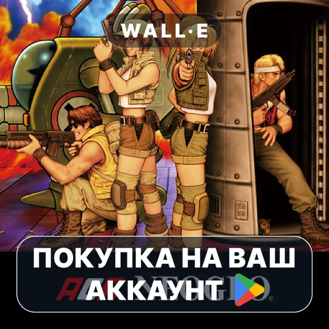 🎮 METAL SLUG 3 ACA NEOGEO | Google Play ПОКУПКА НА ВАШ АККАУНТ | Android