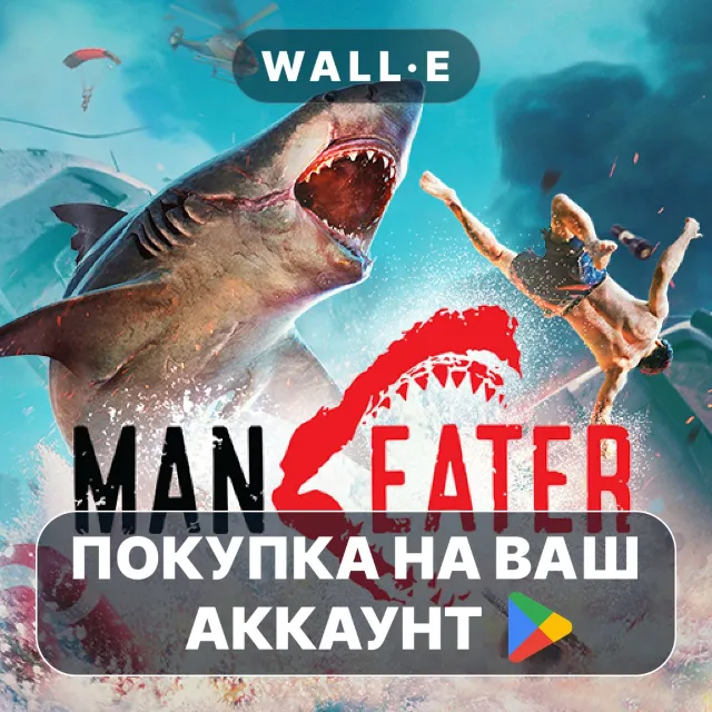 🎮 Maneater - Shark RPG | Google Play ПОКУПКА НА ВАШ АККАУНТ | Android