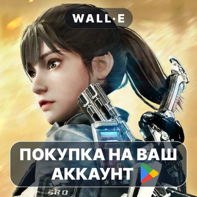🎮 Bright Memory: Infinite | Google Play ПОКУПКА НА ВАШ АККАУНТ | Android