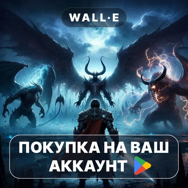 🎮 Mythic Trials 2 | Google Play ПОКУПКА НА ВАШ АККАУНТ | Android