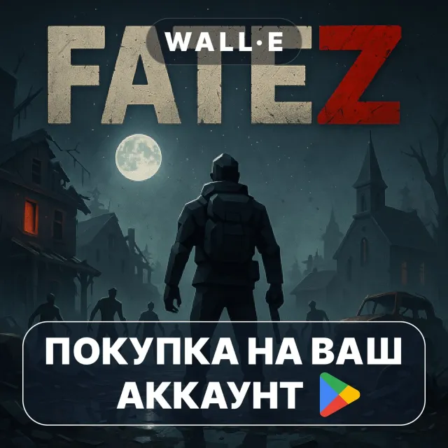 🎮 FateZ: Zombie Survival | Google Play ПОКУПКА НА ВАШ АККАУНТ | Android