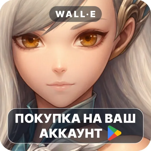 🎮 Rusty Axe | Google Play ПОКУПКА НА ВАШ АККАУНТ | Android